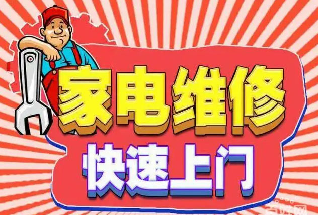 龙岗康宝燃气灶维修